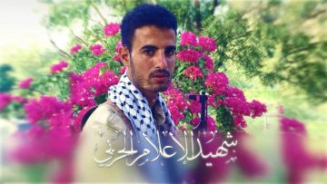 الشهيد الإعلامي – محمد عبدالرب محمد العفاري (أبو علي)