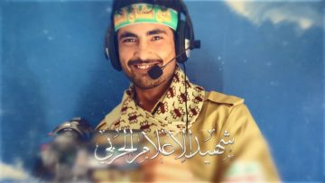 الشهيد الإعلامي – يحيى محمد ناصر مفلح الوارصي (أبو حسين)