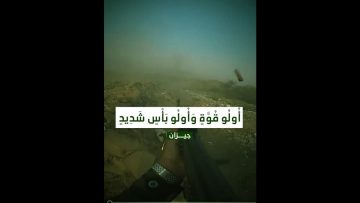 تنكيل جيزان جبل الدود