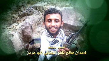 ابوحرب الحناكي