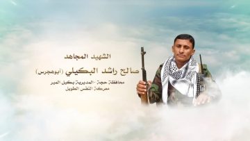 صالح