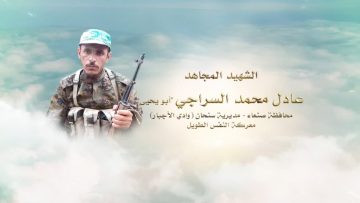 عادل