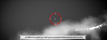 ‏‏لقطة-الشاشة-(1231)