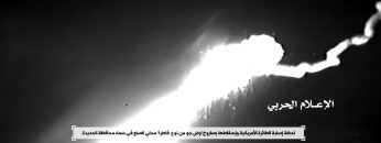 ‏‏لقطة-الشاشة-(1235)