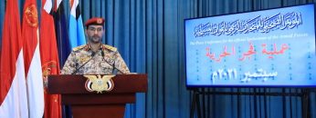 إيجاز صحفي للقوات المسلحة يكشف عن تفاصيل ومشاهد عملية فجر الحرية تحرير مديريتي الصومعة ومسورة بمحافظة البيضاء.mp4_snapshot_00.01_[2021.09.23_13.23.51]