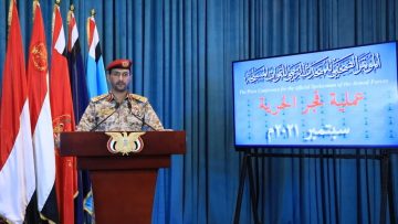 إيجاز صحفي للقوات المسلحة يكشف عن تفاصيل ومشاهد عملية فجر الحرية تحرير مديريتي الصومعة ومسورة بمحافظة البيضاء.mp4_snapshot_00.01_[2021.09.23_13.23.51]