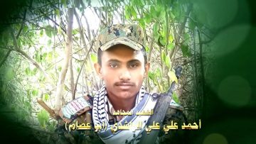 احمد الراشدي