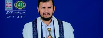 السيد في ذكرى ثورة 21 سبتمبر