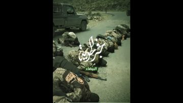 تنكيل – فجر الحرية