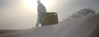 ثورة 21 سبتمبر