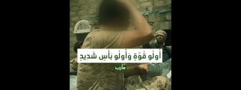 جانب من أسرى #عملية_البأس_الشديد – ولاتهنوا