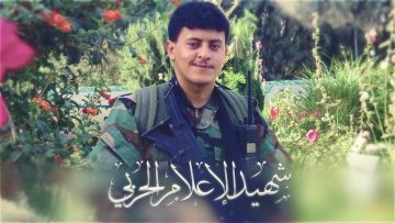 شهداء الإعلام الحربي — الشهيد بكر علي يحيى عبدالله يحيى الحامس (زيد)_2