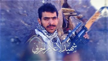 شهداء الإعلام الحربي – الشهيد_ أحمد عبده ناجي يحيى الشعبي (حزب الله)