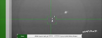صعدة – مشاهد حرارية لاسقاط الطائرة التجسسية المقاتلة WING LOONG 2 صينية الصنع بصاروخ أرض-جو في مديرية كتاف