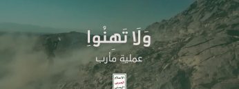 ضربات مسددة من #عملية_البأس_الشديد – ولاتهنوا