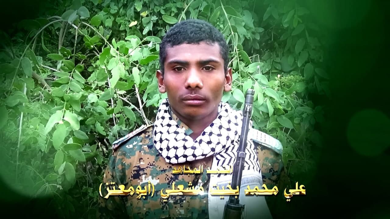 Preload Image