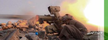 غلاف-عملية-البأس-الشديد