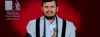 قائد الثورة السيد عبدالملك بدرالدين الحوثي في ذكرى استشهاد الإمام زيد بن علي عليهما السلام