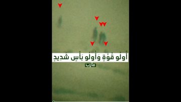 مارب – عملية البأس الشديد