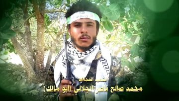 محمد الجلالي
