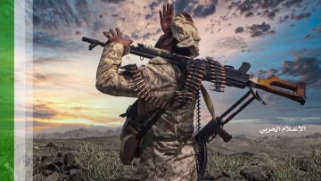 موجز عملية فجر الحرية