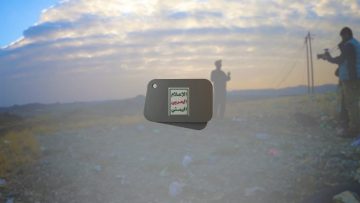 ميادين الجهاد – البيضاء