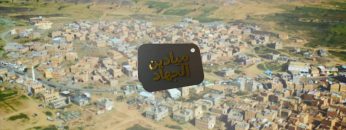 ميادين الجهاد – حلقة خاصة من الصومعة (معسكر الحازمية) – #عملية_فجر_الحرية – البيضاء