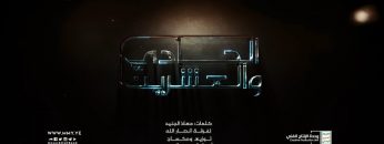 نشيد 21 سبتمبر فرقة انصار الله – الإنتاج الفني للإعلام الحربي 1443 هـ_.mp4_snapshot_03.29_[2021.09.21_09.04.59]