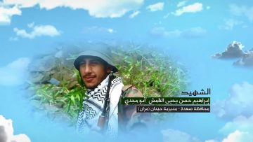 وصايا الخالدين __ الشهيد_ ابراهيم حسن يحيى القمش (بو مجدي)