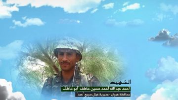 وصايا الخالدين __ الشهيد_ احمد عبدالله احمد حسين عاطف (أبوعاطف)