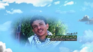 وصايا الخالدين – الشهيد نورالدين خالد صالح صلوح (أبو نضال)