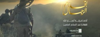 إقدام الرجال