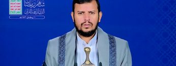 المحاضرة الرمضانية الحادية عشرة للسيد عبدالملك بدرالدين الحوثي 11رمضان 1442هـ