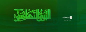 اوبريت النبي التهامي – فرقة جزيرة كمران – الانتاج الفني للإعلام الحربي 1443 هـ.mp4_snapshot_12.57_[2021.10.14_02.00.54]