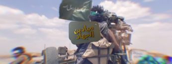 برومو ميادين الجهاد – حلقة خاصة بمناسبة المولد النبوي الشريف من جبهات مأرب