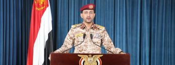 بيان القوات المسلحة عن عملية ربيع النصر في محافظتي مأرب وشبوة