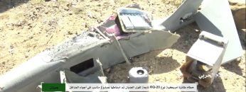 جيزان – مشاهد حطام الطائرة التجسسية الأمريكية نوع RQ-20 التي تم اسقاطها في أجواء المدافن
