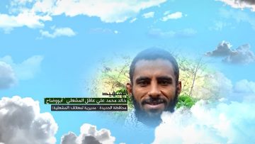 خالد المشعلي