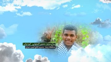 رماح المجوني