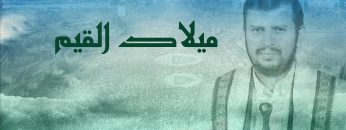 زامل ميلاد 07_