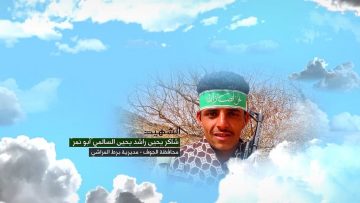 شاكر السالمي