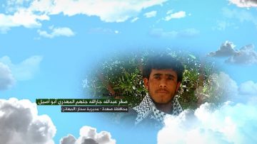 صقر المهذري