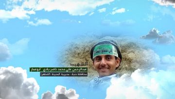 عبدالرحمن بادي