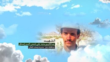 عبدالكريم إسحاق