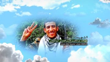 عبدالله العمدي