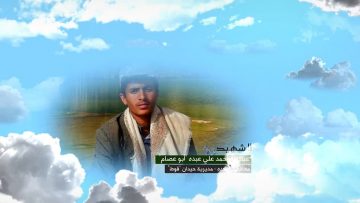 عبدالله عبده