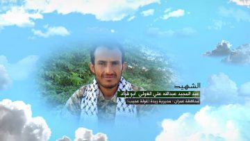 عبدالمجيد الغولي