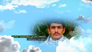 عبدالوهاب أبو بارعة