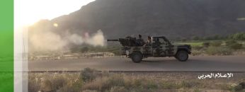 غلاف-الموجز-عملية-ربيع-النصر