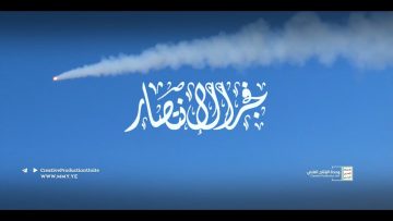 فجر الانتصار 2